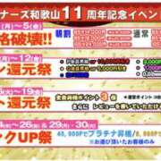 ヒメ日記 2025/09/09 19:44 投稿 おと ビギナーズ和歌山