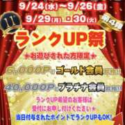 おと 明日までだよ！✨ ビギナーズ和歌山