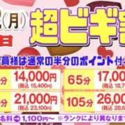 おと 残り2枠〜✨ ビギナーズ和歌山