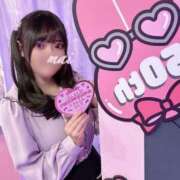 ヒメ日記 2025/02/18 19:27 投稿 まい Я’s SPEC2