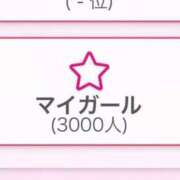 ヒメ日記 2025/03/23 18:54 投稿 まい Я’s SPEC2