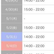 ヒメ日記 2025/04/27 15:14 投稿 まい Я’s SPEC2