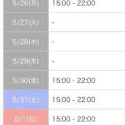 ヒメ日記 2025/05/25 15:49 投稿 まい Я’s SPEC2