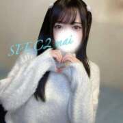 ヒメ日記 2025/11/14 07:21 投稿 まい Я’s SPEC2