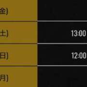 ヒメ日記 2025/11/20 12:39 投稿 まい Я’s SPEC2