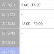 ヒメ日記 2026/02/14 02:04 投稿 まい Я’s SPEC2