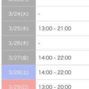 ヒメ日記 2026/03/22 21:30 投稿 まい Я’s SPEC2