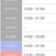 ヒメ日記 2026/03/28 16:45 投稿 まい Я’s SPEC2