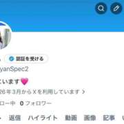 ヒメ日記 2026/03/30 22:18 投稿 まい Я’s SPEC2