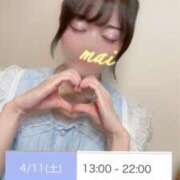 ヒメ日記 2026/04/06 07:15 投稿 まい Я’s SPEC2