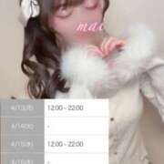 ヒメ日記 2026/04/11 20:40 投稿 まい Я’s SPEC2