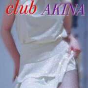 ヒメ日記 2025/10/17 17:24 投稿 かすみ clubあきな