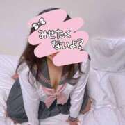 ヒメ日記 2025/11/13 19:24 投稿 うらら One More奥様　蒲田店