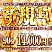 ヒメ日記 2026/10/13 23:13 投稿 うらら One More奥様　蒲田店