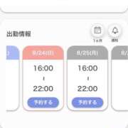 ヒメ日記 2025/08/22 11:37 投稿 みや ぷよラブむ～ぶめんと