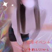 ヒメ日記 2026/03/13 19:05 投稿 アンリ ドMな奥さん 日本橋店