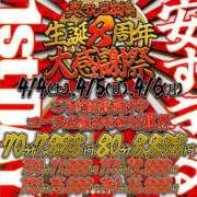 ヒメ日記 2026/03/21 20:03 投稿 アンリ ドMな奥さん 日本橋店