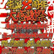 ヒメ日記 2026/04/01 18:30 投稿 アンリ ドMな奥さん 日本橋店