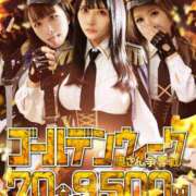 ヒメ日記 2026/04/26 17:52 投稿 アンリ ドMな奥さん 日本橋店