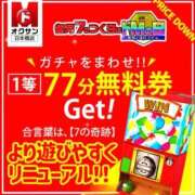 アンリ 今月最後‼️ ドMな奥さん 日本橋店