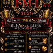 ヒメ日記 2026/06/08 21:11 投稿 アンリ ドMな奥さん 日本橋店