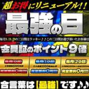 ヒメ日記 2026/06/09 20:45 投稿 アンリ ドMな奥さん 日本橋店