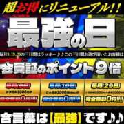 ヒメ日記 2026/06/29 12:14 投稿 アンリ ドMな奥さん 日本橋店