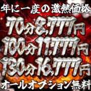 ヒメ日記 2026/07/05 20:53 投稿 アンリ ドMな奥さん 日本橋店