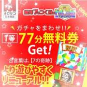 ヒメ日記 2026/08/17 15:14 投稿 アンリ ドMな奥さん 日本橋店