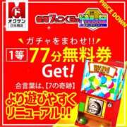 ヒメ日記 2026/09/07 17:54 投稿 アンリ ドMな奥さん 日本橋店