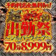 ヒメ日記 2026/09/20 20:12 投稿 アンリ ドMな奥さん 日本橋店