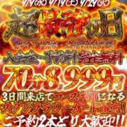 ヒメ日記 2026/09/28 14:52 投稿 アンリ ドMな奥さん 日本橋店