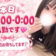 ヒメ日記 2026/10/08 12:44 投稿 アンリ ドMな奥さん 日本橋店