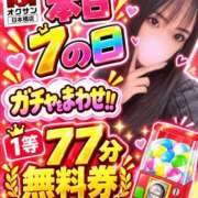 ヒメ日記 2026/10/17 12:13 投稿 アンリ ドMな奥さん 日本橋店
