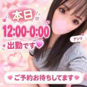 アンリ おはようございます😄 ドMな奥さん 日本橋店