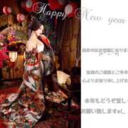 ヒメ日記 2025/01/04 12:52 投稿 たかね スピードエコ難波店