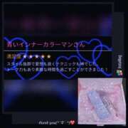 ヒメ日記 2025/07/05 17:02 投稿 たかね スピードエコ難波店