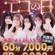 ヒメ日記 2026/03/07 09:22 投稿 たかね スピードエコ難波店