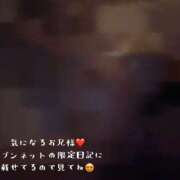 ヒメ日記 2026/04/05 15:22 投稿 たかね スピードエコ難波店