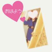 ヒメ日記 2024/12/27 08:12 投稿 陽子さん プレミア奥様（プレミアマダム）