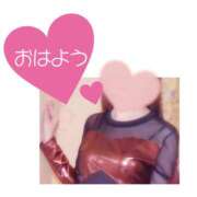 ヒメ日記 2025/01/30 08:12 投稿 陽子さん プレミア奥様（プレミアマダム）