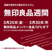 ヒメ日記 2026/03/20 16:35 投稿 あん Queen Angel(クイーンエンジェル)