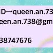 ヒメ日記 2026/09/13 11:57 投稿 あん Queen Angel(クイーンエンジェル)