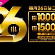 ヒメ日記 2023/09/26 06:00 投稿 らいむ リッチドールパート2梅田店