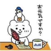 かほ おはようございます 妻天 梅田店