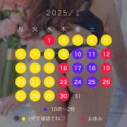 ヒメ日記 2024/12/30 20:42 投稿 しおん スピードエコ天王寺店