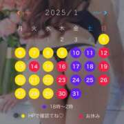 ヒメ日記 2025/01/04 19:30 投稿 しおん スピードエコ天王寺店