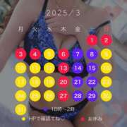 ヒメ日記 2025/03/05 19:20 投稿 しおん スピードエコ天王寺店