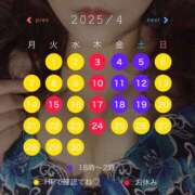 ヒメ日記 2025/03/30 17:50 投稿 しおん スピードエコ天王寺店