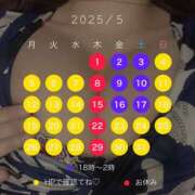 ヒメ日記 2025/04/29 22:20 投稿 しおん スピードエコ天王寺店